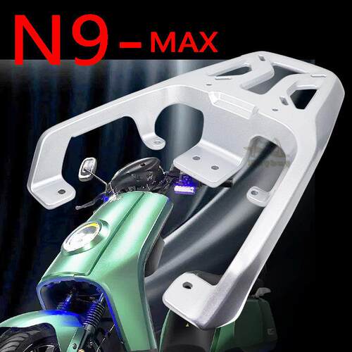 深远麦玲n1s台邦电动车后货架N9GTMAX铝合金加厚一体载物拓展支架