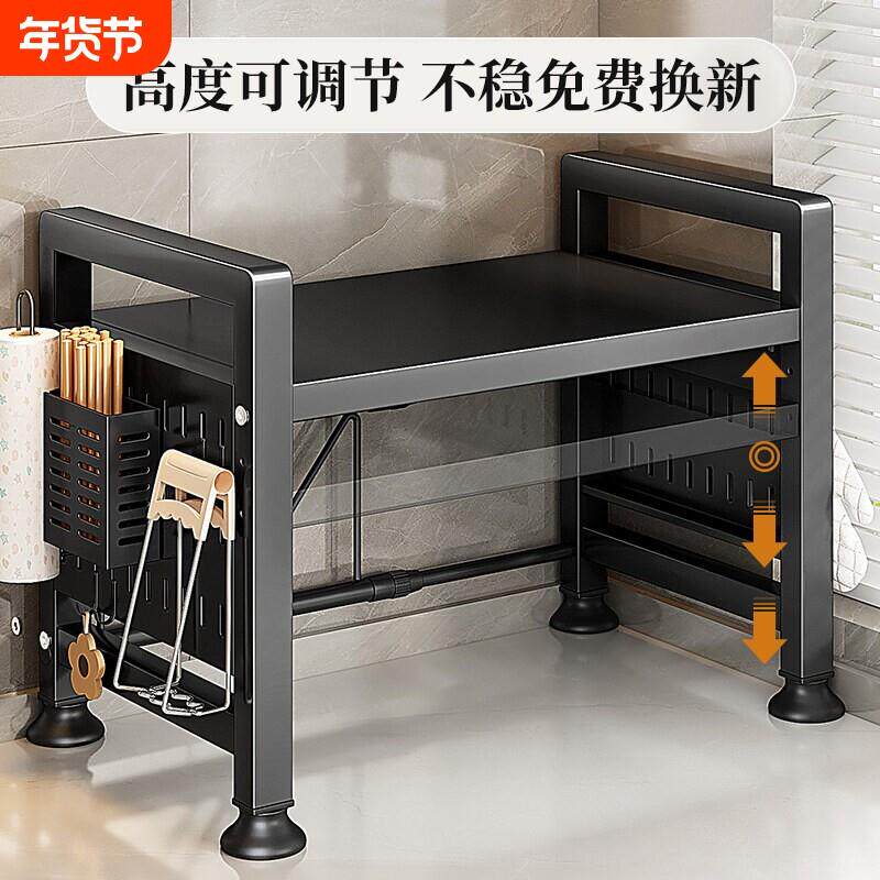 厨房微波炉置物架家用可伸缩多功能烤箱架子台面桌面多层收纳架子