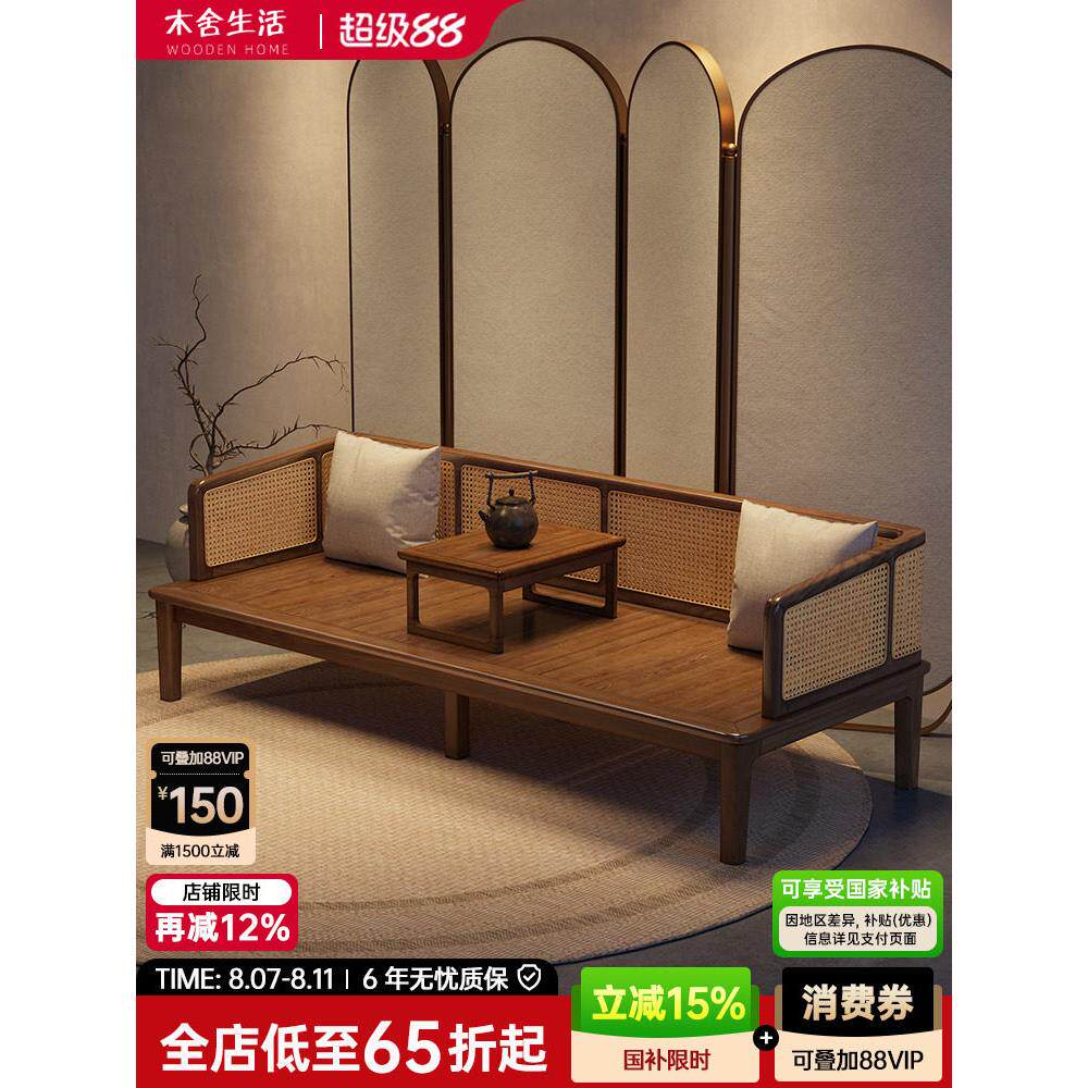 罗汉床，滑动床，沙发床，新中国风灰黑胡桃色客厅组合罗汉沙发家