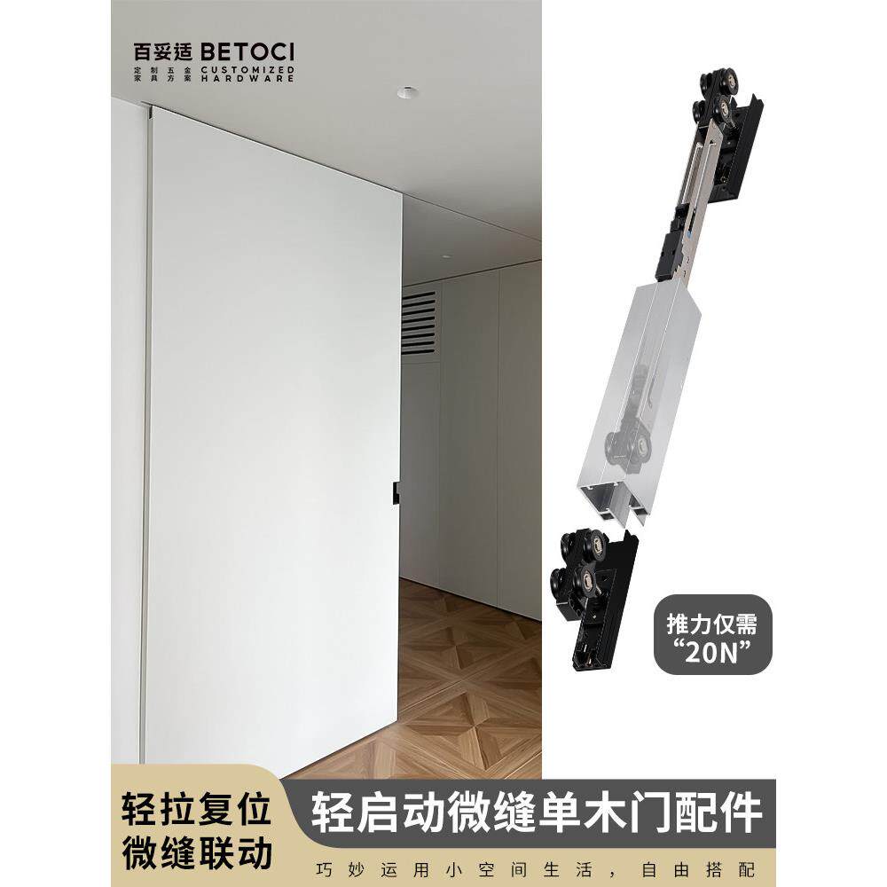 轻启动微缝双面缓冲滑轨推拉滑动门滑轮五金配件成套