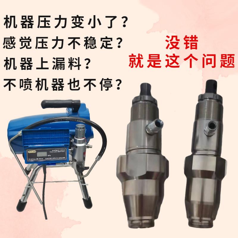 西尔霸690 895 995 1095泵体密封圈活塞杆垫圈无气喷涂机配件大全