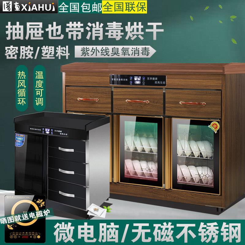茶水柜消毒柜商用调料台不锈钢家用餐边柜备餐柜卧式碗柜餐饮厂家