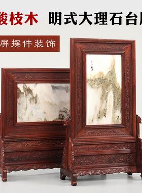 红木工艺品微型家具彷古模型红酸枝迷你屏风客厅书房摆件装饰礼品