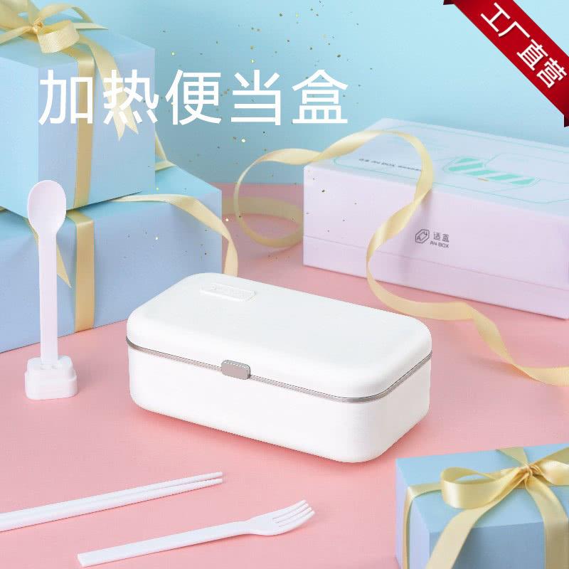 淘得利车载加热饭盒插电超长保温磁吸电热便当盒上班族便携带饭