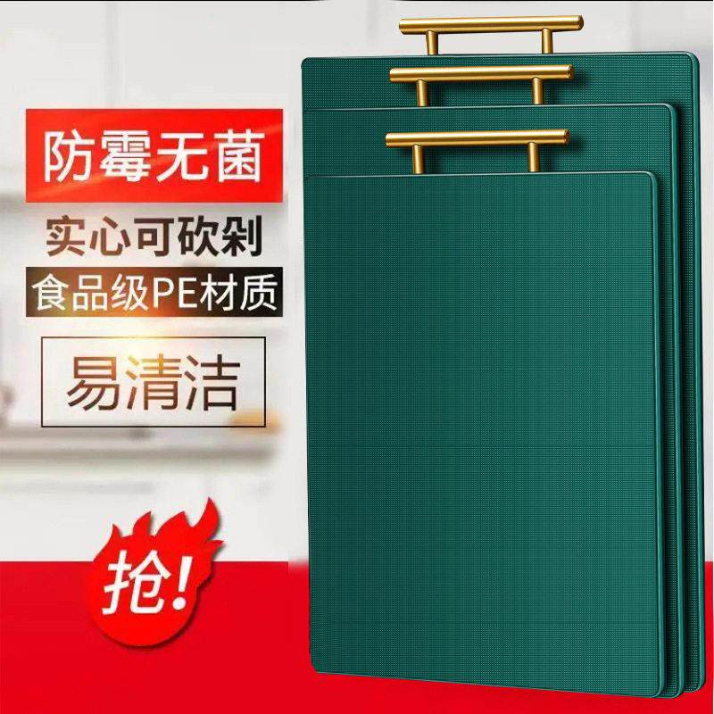 菜板家用食品级矽胶砧板切菜板抗菌防霉加厚剁骨板塑料案板刀板