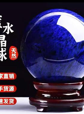 天然蓝水晶球摆件原石打磨乔迁开业客厅办公室家居高档熔炼球摆件