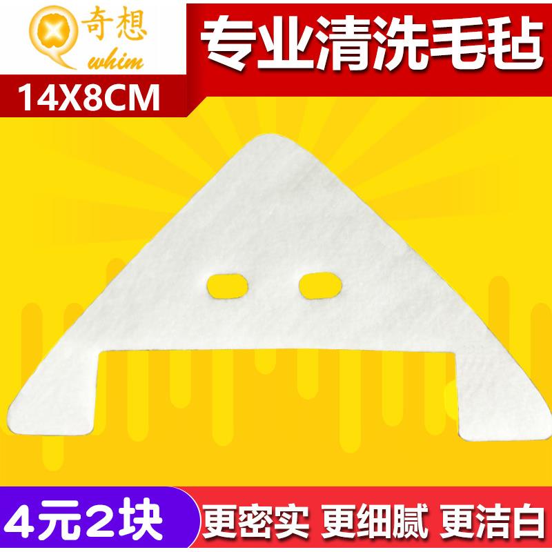 安全擦玻璃工具清洁器配件16祇装加大毛毡4根硅胶刮水胶条套装