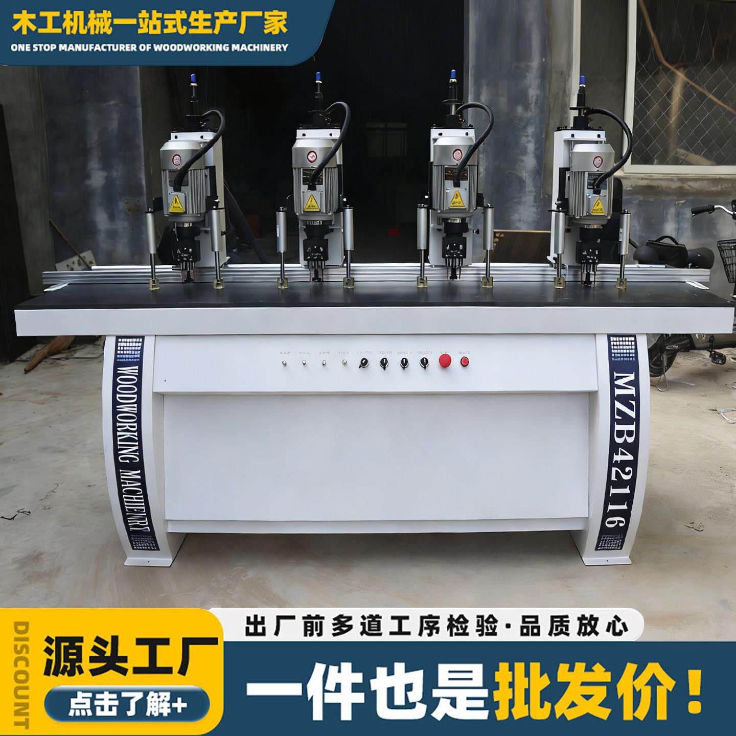 铰链钻孔机单头多头上打孔无尘铰链钻三合一木工机械合页打孔机