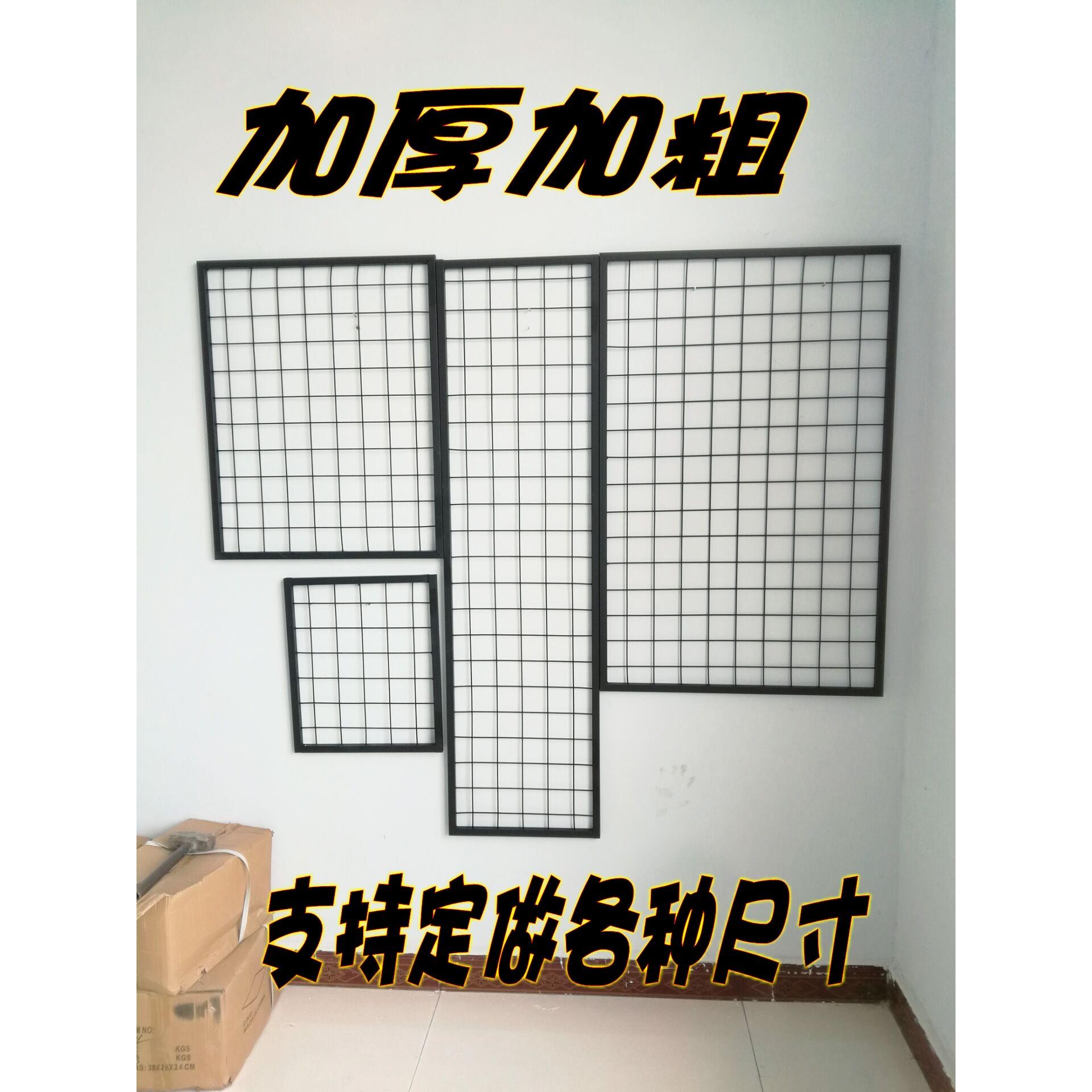 加厚网格货架挂墙 上铁丝网格 网片展示架精品饰品挂架挂钩网框架