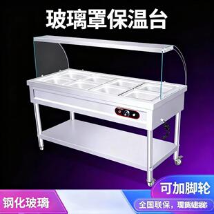快餐玻璃罩商用售饭保温控温不锈钢餐厅食堂台商加热电加热快餐车