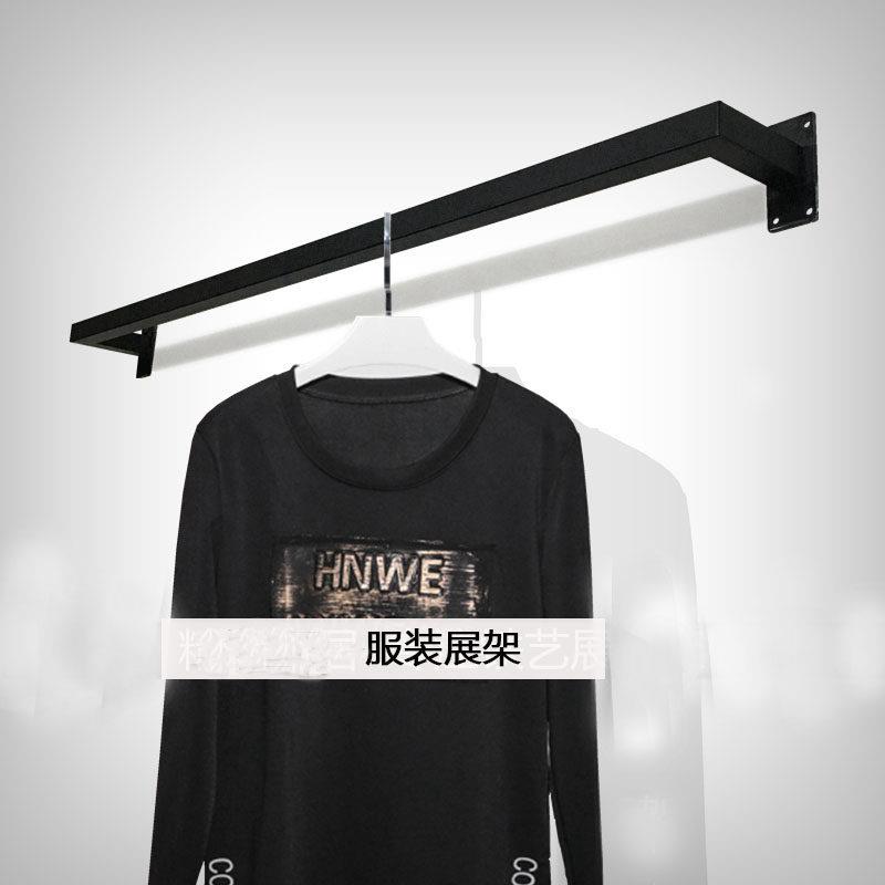 服装店正挂上墙货架展示架壁挂式男装挂衣架方管陈列架侧挂架单杠