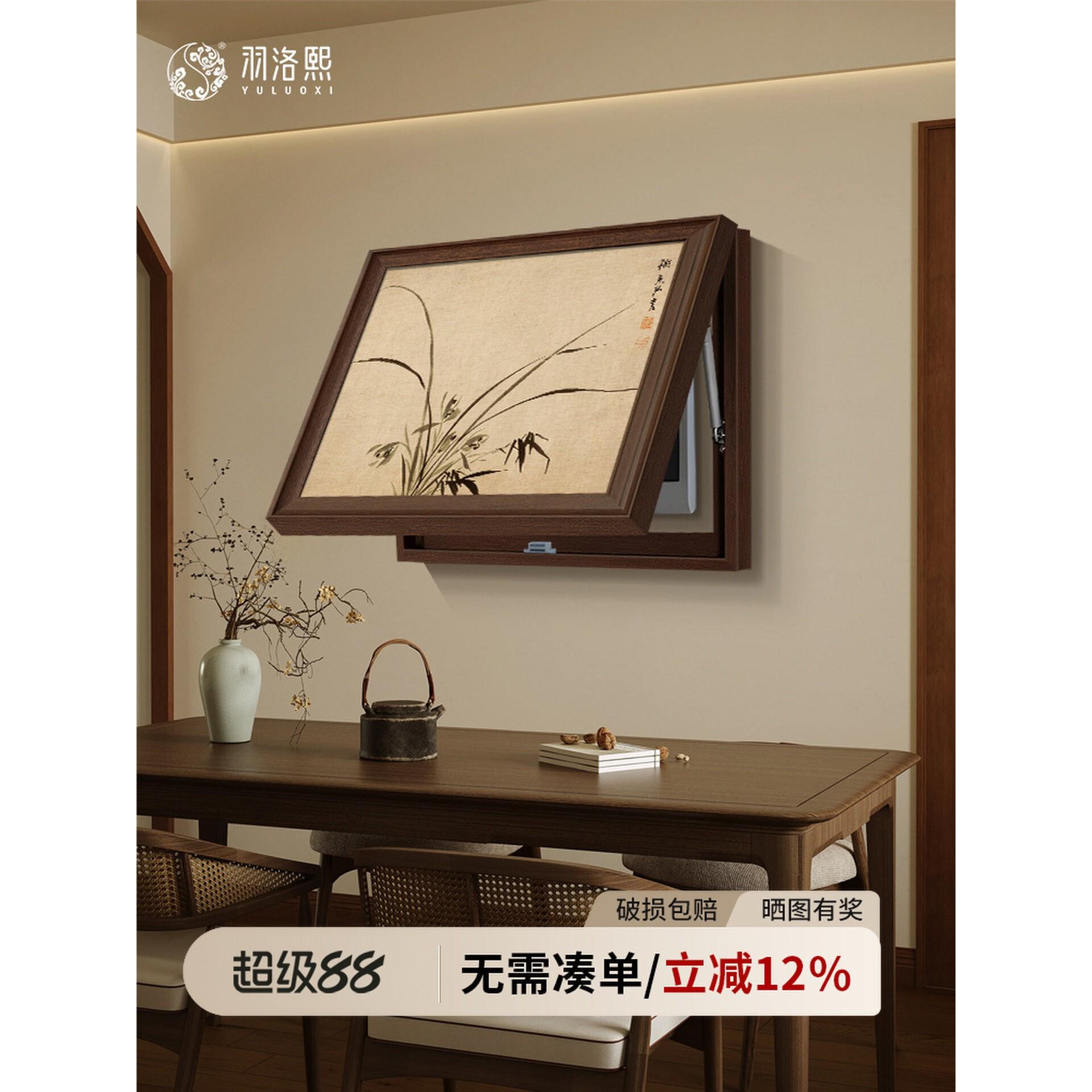 兰花新中式电表箱装饰画横版宋代美学总开关配电箱配电箱遮挡挂画