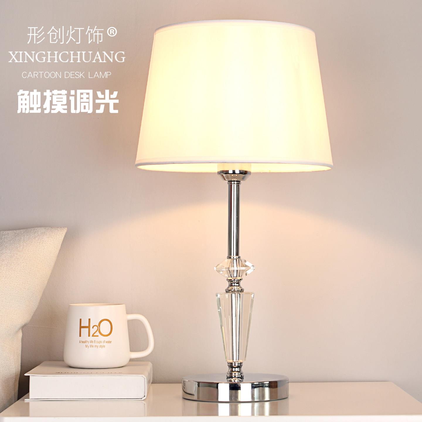 北欧风格轻奢水晶触摸感应调光卧室床头现代简约时尚创意装饰台灯