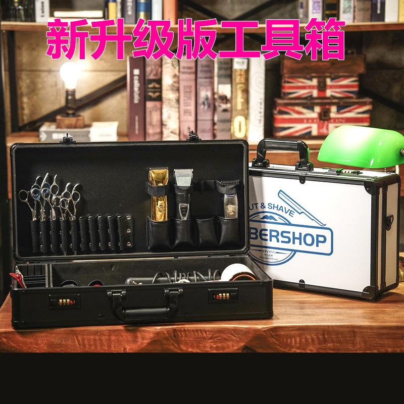 高端理发师专用美发工具箱发型师专用理发箱美发师剪刀电推收纳箱