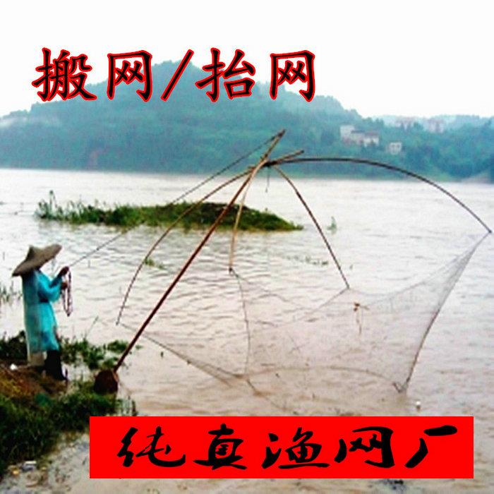 纯真渔网提网搬网适用捕鱼捕虾可定做尺寸黄鳝网龙虾网选择