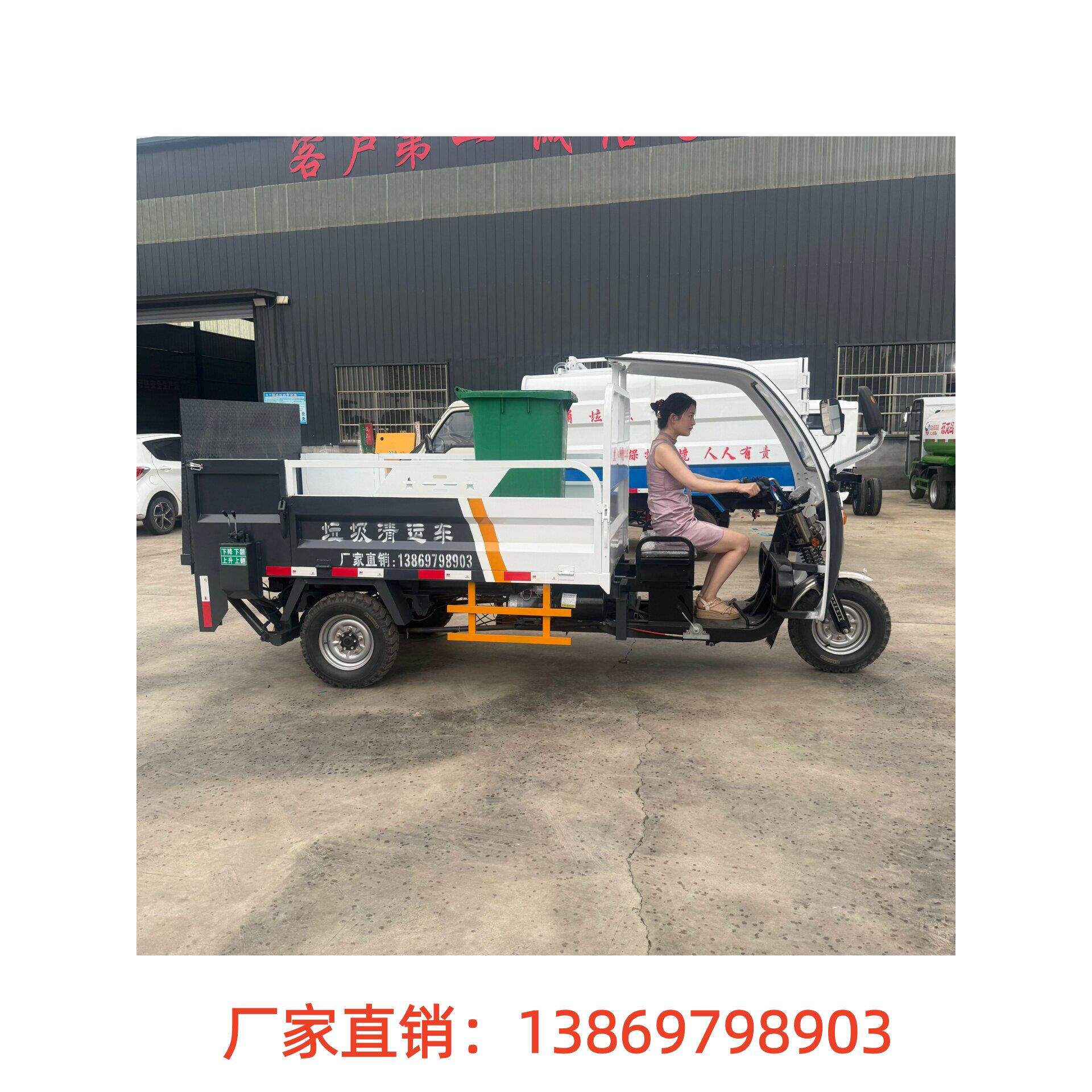 电动液压尾板垃圾清运车物业小区垃圾桶升降运输车6桶8桶转运车