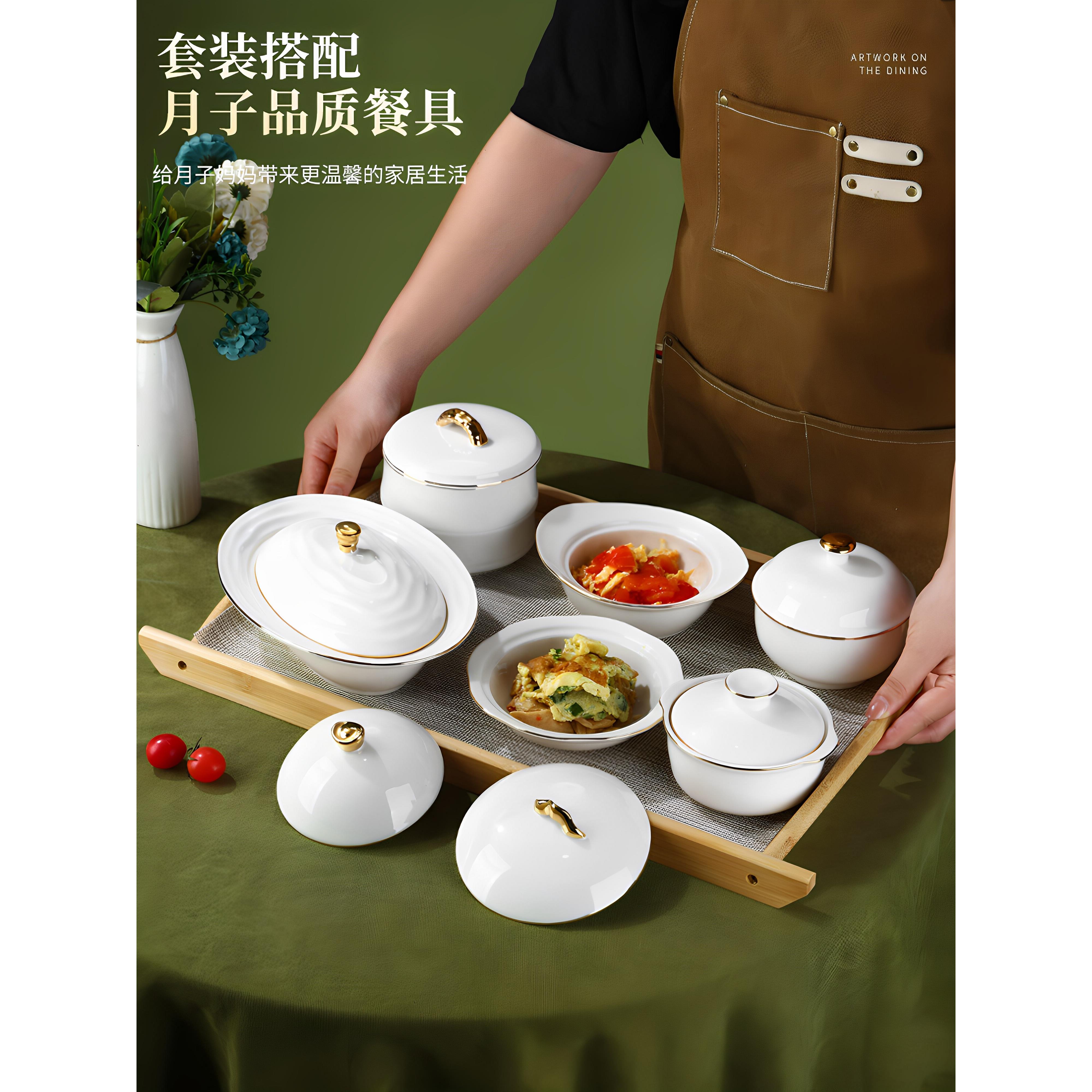 月子餐具套装高颜值炖盅专用碗盘家用陶瓷月子餐具产妇一人食餐盘