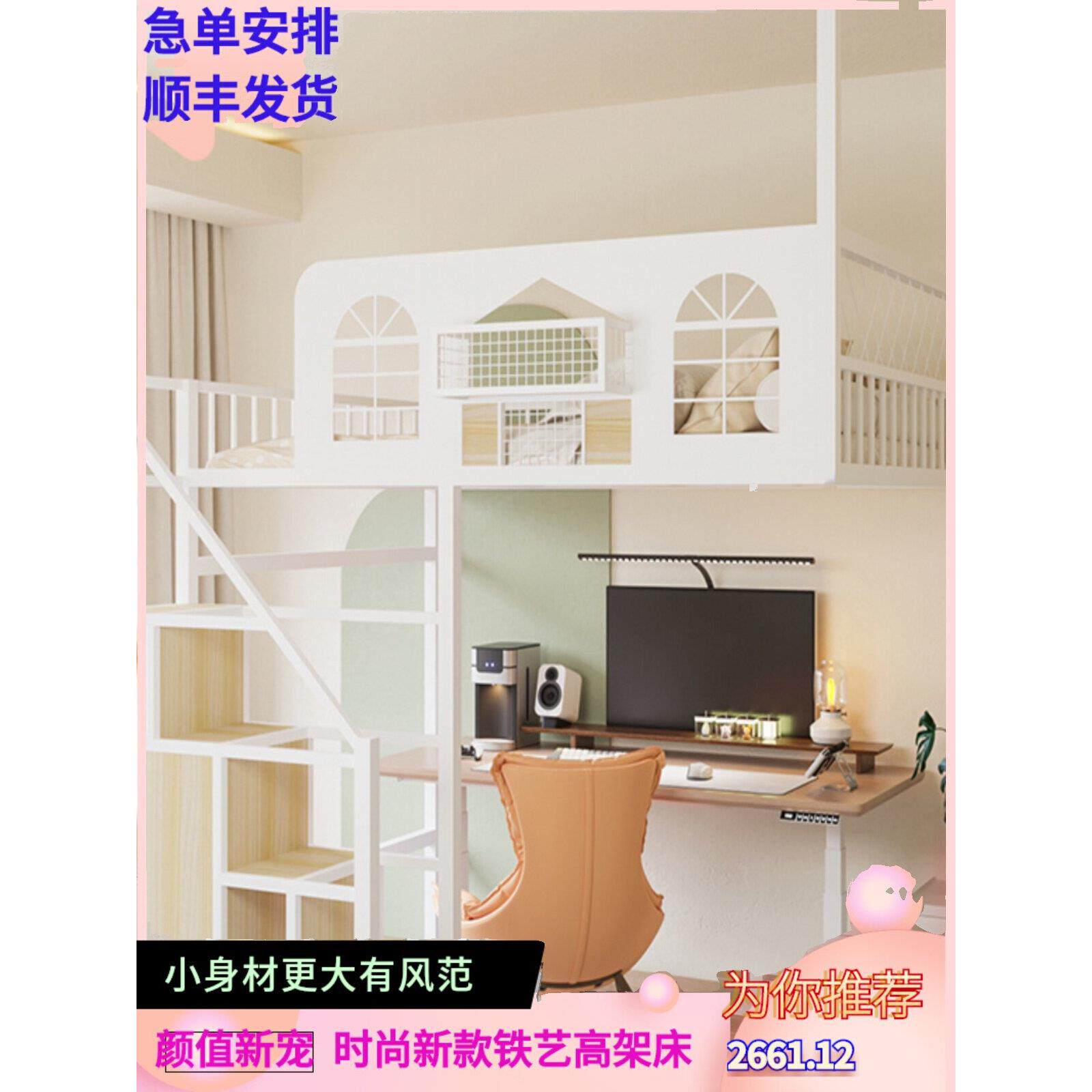 2025新款家用铁床小户型现代简约儿童床双层铁艺吊床多功能高低床
