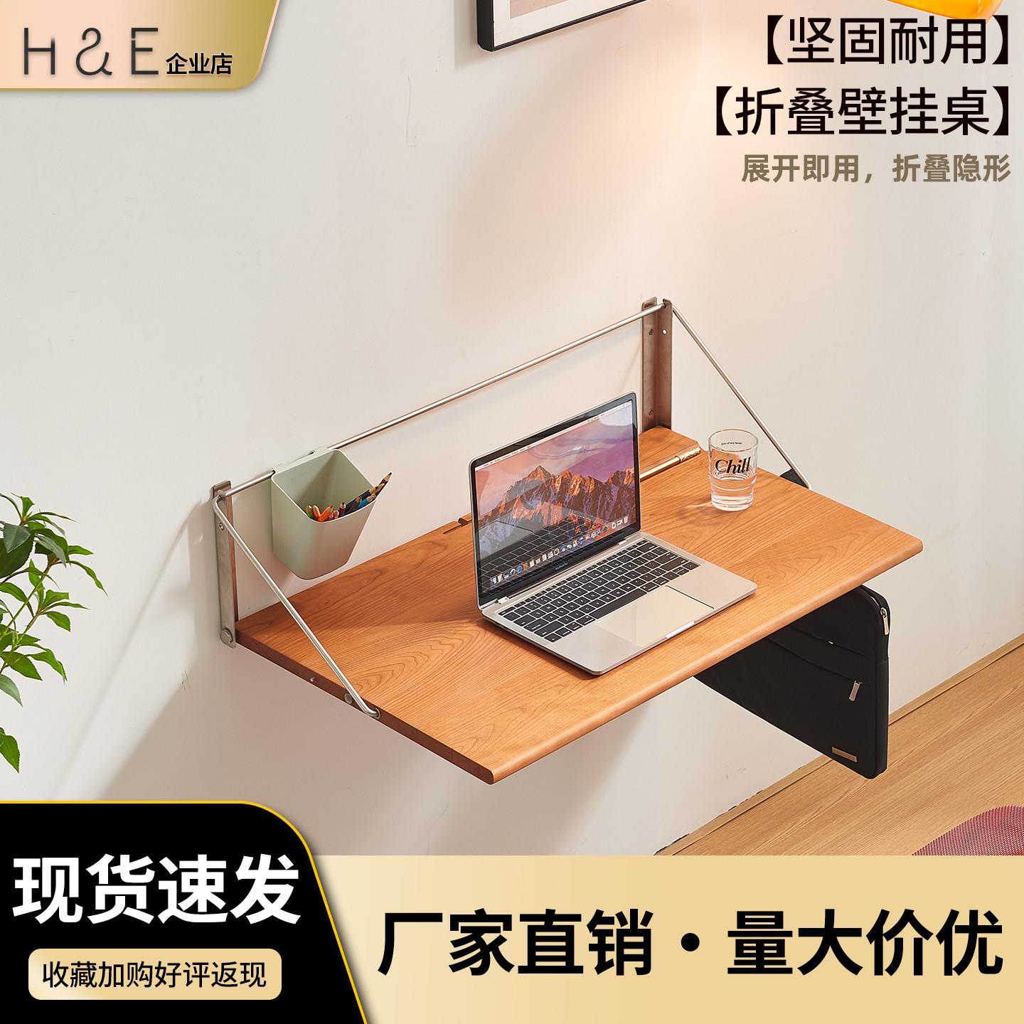壁挂折叠桌小户型公寓墙上隐形书桌餐饮店实木靠墙台功能电脑桌子