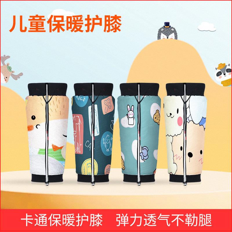 儿童护膝摩托车冬季保暖电动电瓶车膝盖护腿套女冬天骑行防风外穿
