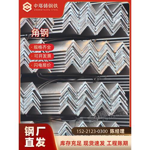 冲孔角铁 Q235/Q355B 角钢横担热镀锌角钢 40*40角钢支架冲孔角钢