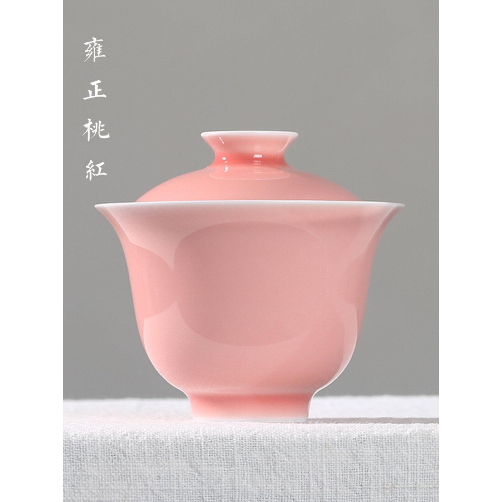 三庐景德镇全手工盖碗茶杯套装雍正桃红粉釉高温颜色釉二才泡茶碗