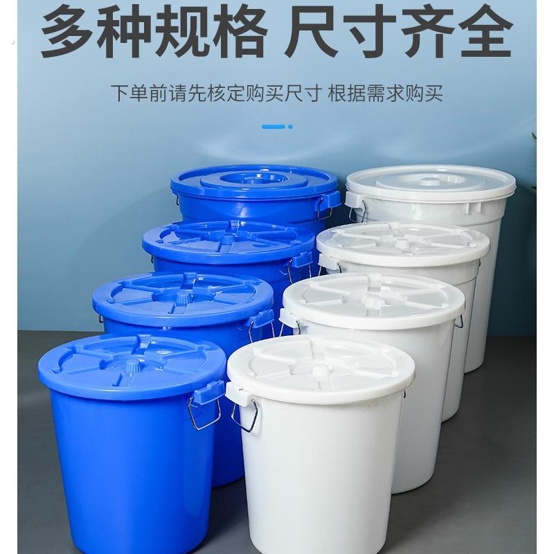 垃圾桶大型圆形商用厨房加厚垃圾桶盖蓝色户外工业塑料白色圆桶