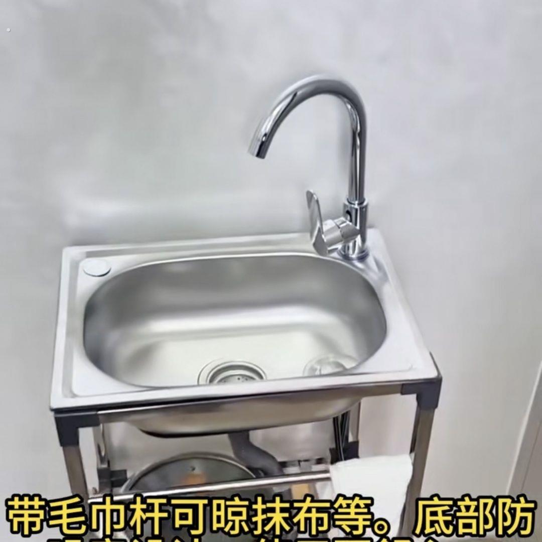 厨房不锈钢水槽简易带落地支架单水槽洗碗池洗菜盆水盆一体操作台