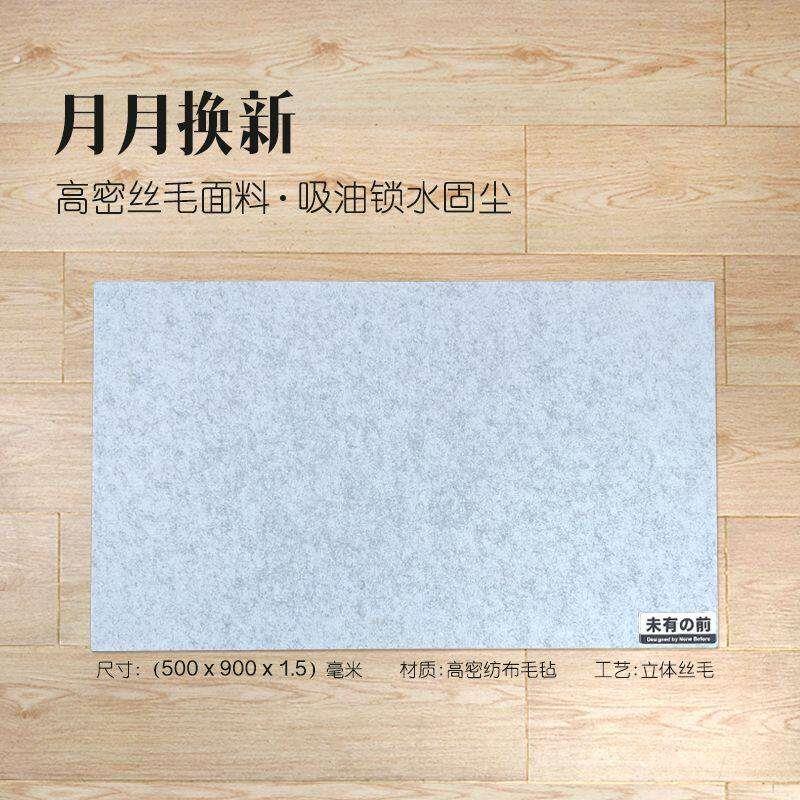 厨房一次性地垫防油免洗一次性地垫脚垫入户门垫进门口地毯家用进
