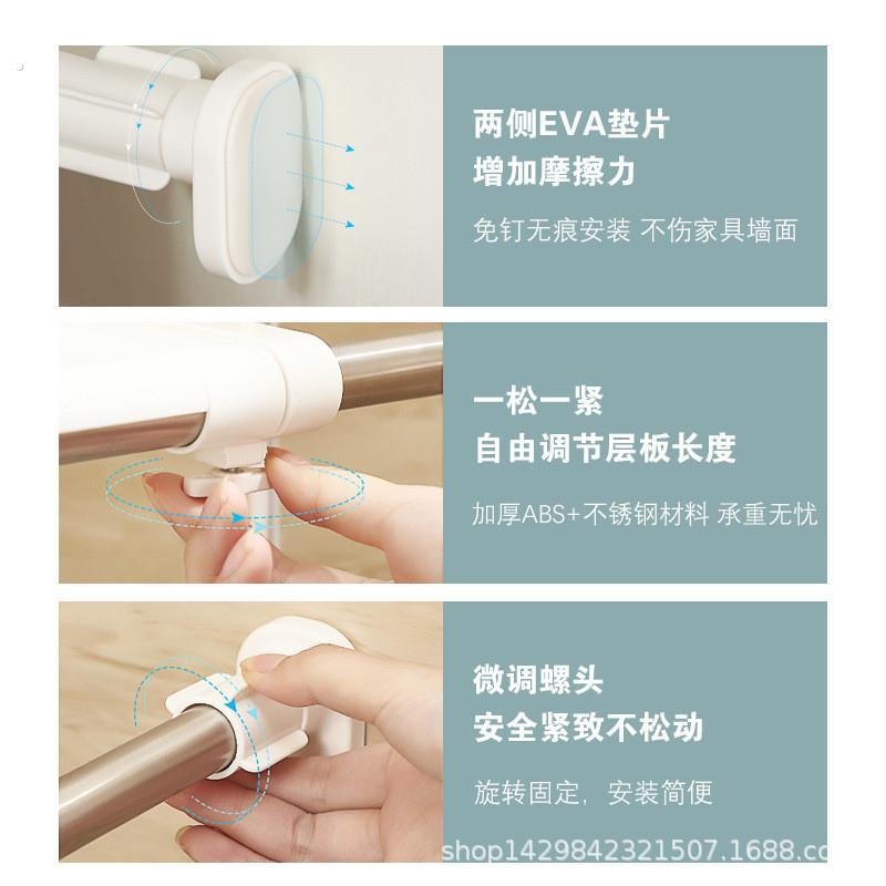 衣柜橱柜分层隔板免钉可伸缩卧室浴室宿舍吸壁式分层收纳隔断架