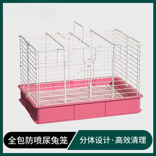 养兔子笼兔笼养兔专用笼子室内家用防喷尿兔子笼荷兰猪豚鼠笼兔窝