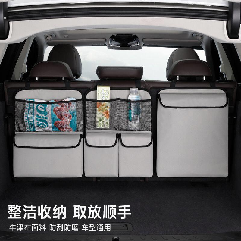 车用收纳挂袋汽车车内座椅后排后背多功能后备箱组合置物袋汽车储