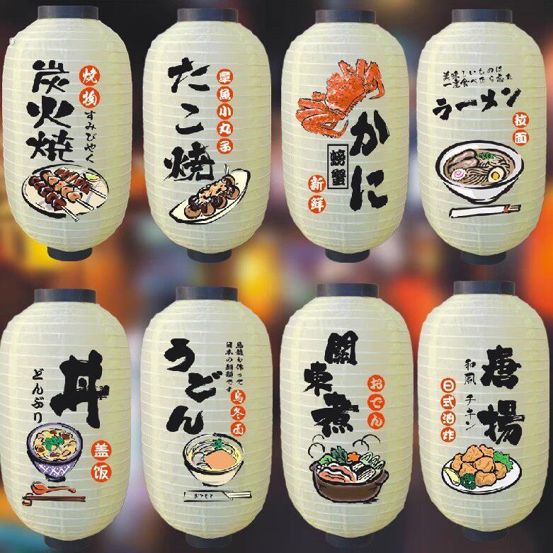 日式和风灯笼日料店烧鸟店居酒屋特色装饰吊饰摆件户外防水防晒