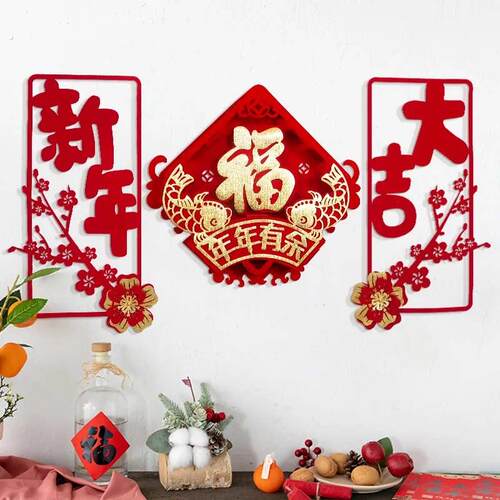新年装饰背景墙2026马年大吉中国风春节玄关氛围生肖福门贴墙喜庆