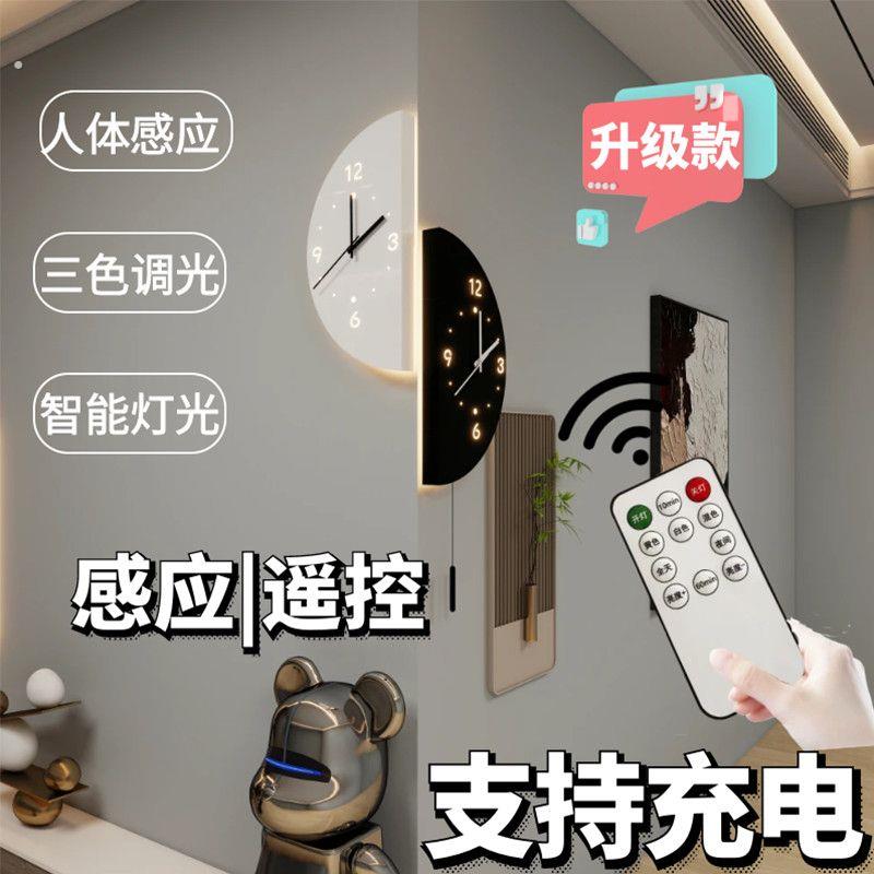 2025新款现代简约客厅拐角半圆挂钟转角时钟钟表挂表充电感应灯光