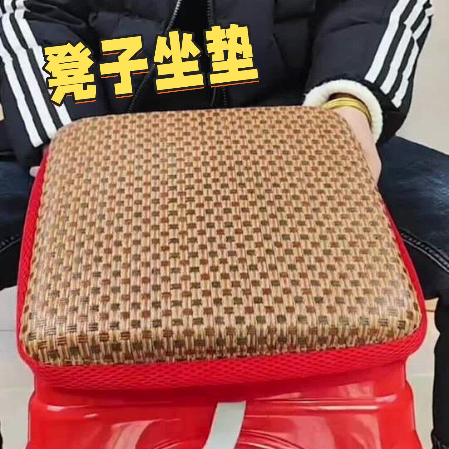 椅子垫子坐垫四季通用久坐不累防屁股痛藤席凉垫凳子海绵加厚屁垫