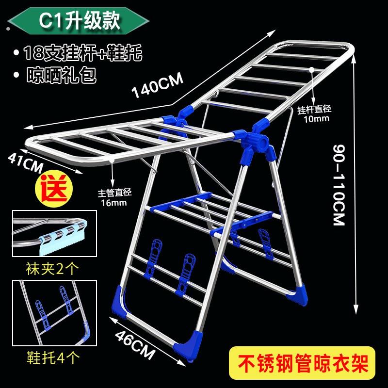 不锈钢晾衣架落地折叠家用婴儿晾衣杆卧室内阳台凉衣架晒被子神器