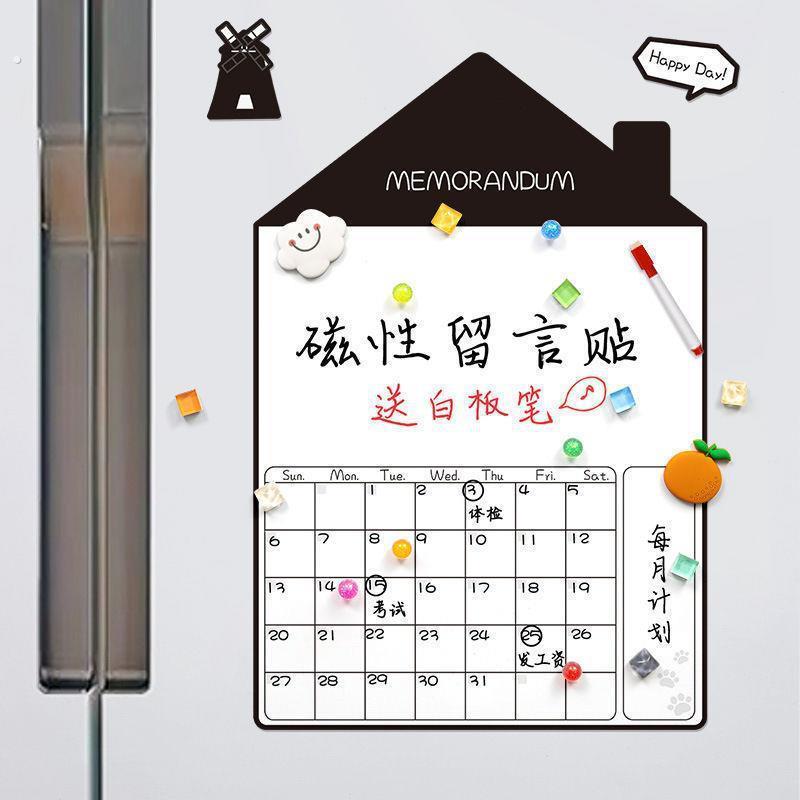 冰箱贴留言板可擦写磁贴记事贴个性创意白板便利贴装磁吸力饰