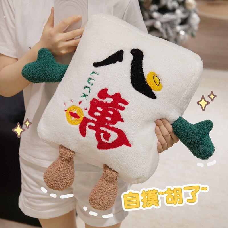 趣味麻将玩偶抱枕发财靠垫办公室靠枕女生车载用靠背垫沙发枕头