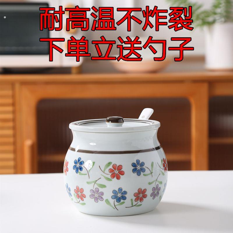 耐高温猪油罐带盖商用辣椒油陶瓷盐罐子家用厨房油泼辣子熟油带盖