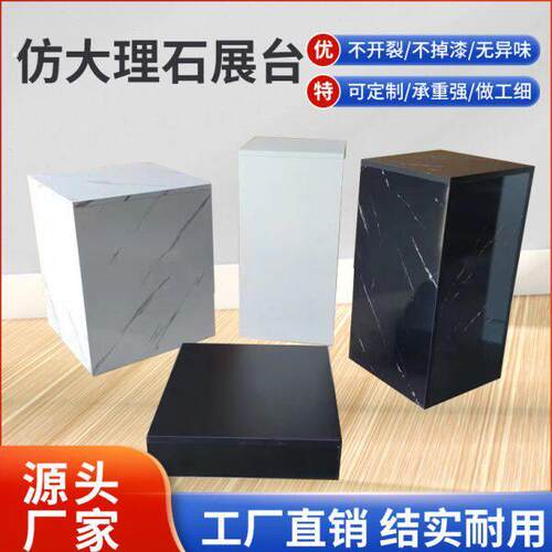 服装店地台展示台正方形橱窗模特装饰摆饰底座增高台陈列摆台站台