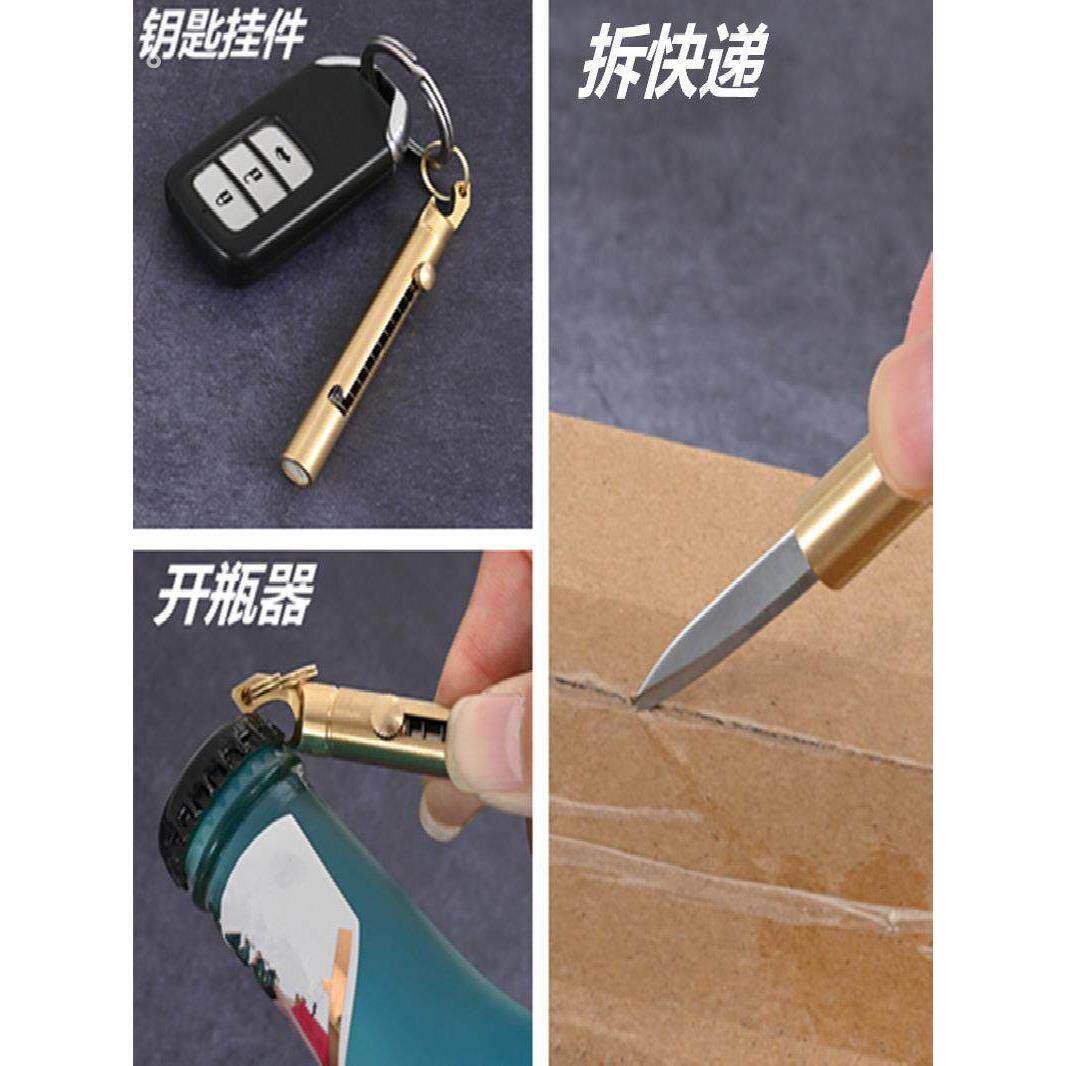 迷你随身破窗多功能小刀女生防身防狼神器合法武器自卫伸缩防坏人