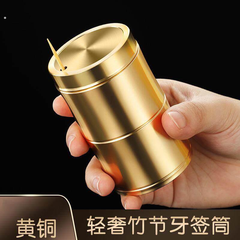 纯黄铜牙签筒高档轻奢精致铜艺防摔牙签盒现代简约随身携带牙签