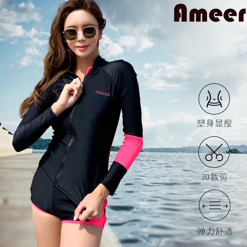潜水服长袖女两件式浮潜泳衣女保守显瘦防晒速干套装冲浪服水母衣