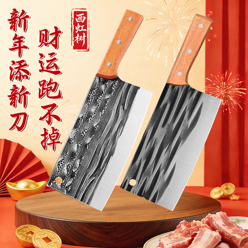 加厚款家用手工锻打砍骨菜刀厨师专用切片切菜刀具斩切两用斩骨刀