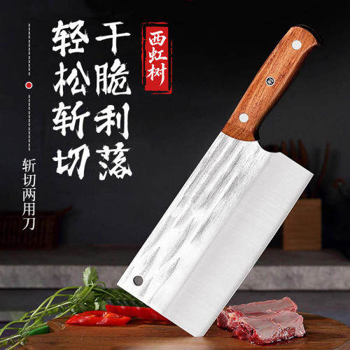 宝妹同款斩切两用刀，锋利耐用，性价比高