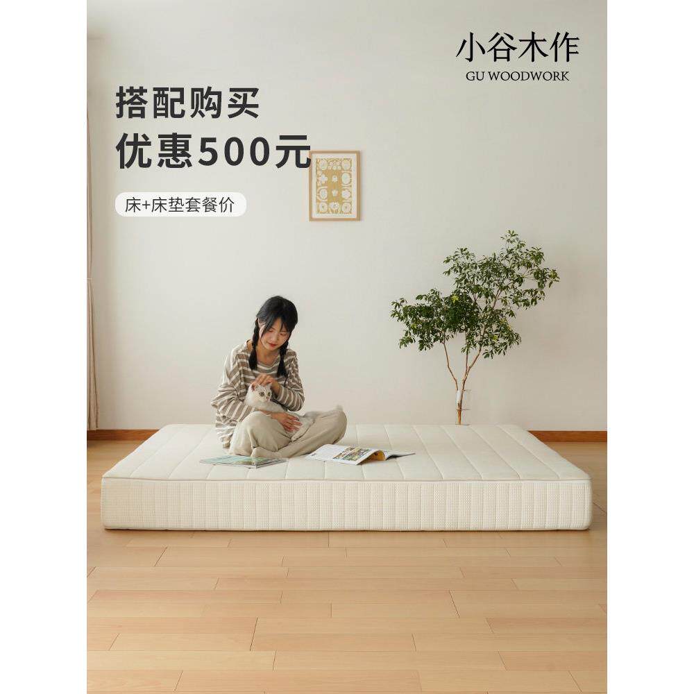 小谷木作家具感应弹簧护脊护腰乳胶床垫防螨椰棕可拆洗席梦思床垫
