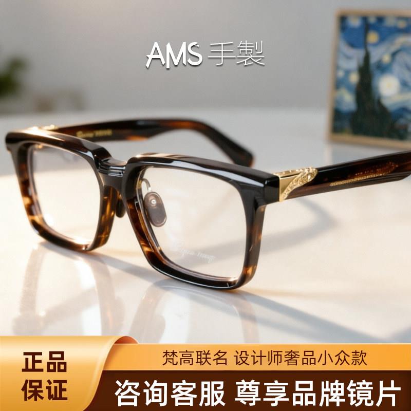圣梵高进口板材商务眼镜架男款可配近视度数镜框方形黑框眼镜正品
