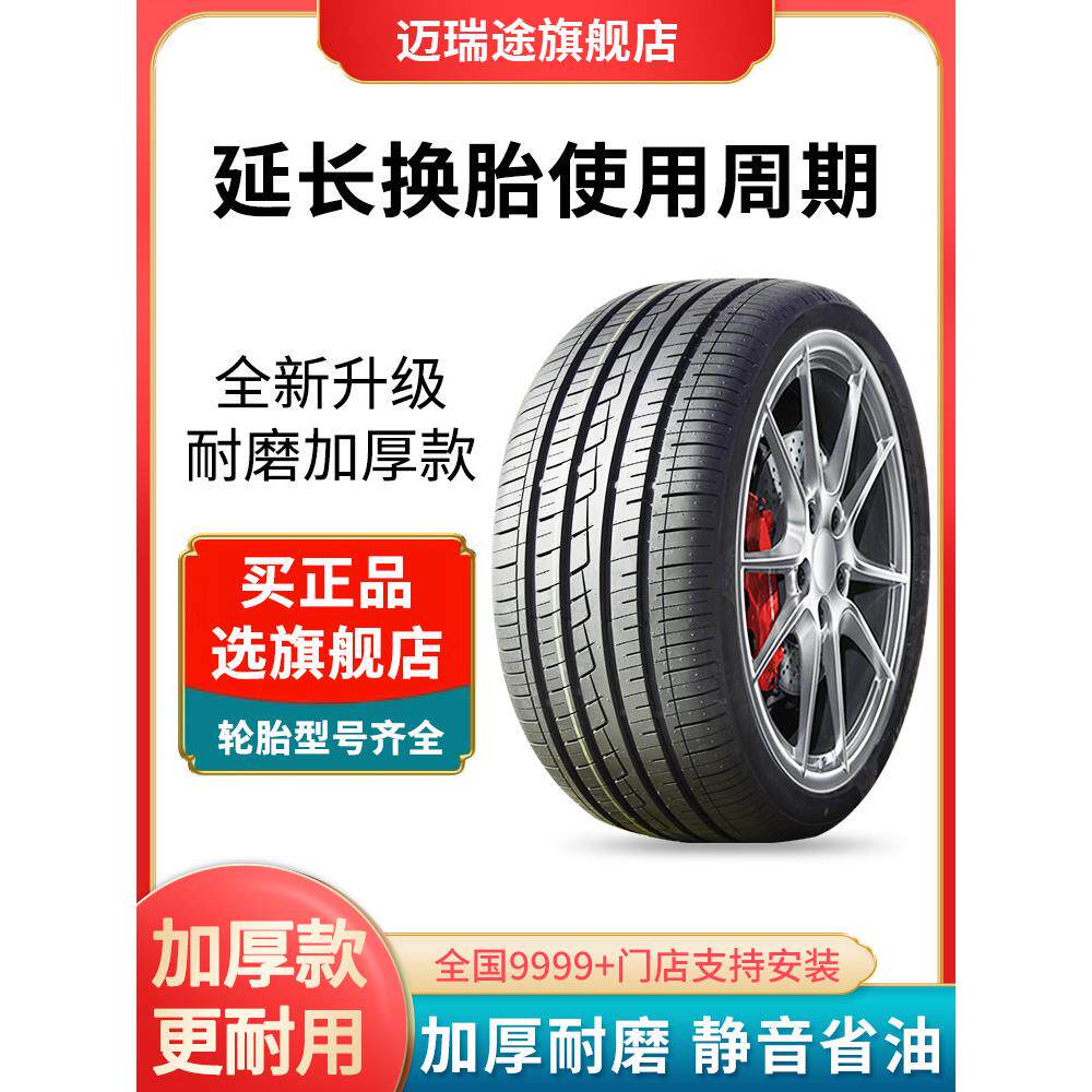 R12R 13英寸车用轮胎135 145 155 165 175 185 205/55/60/65/70 C
