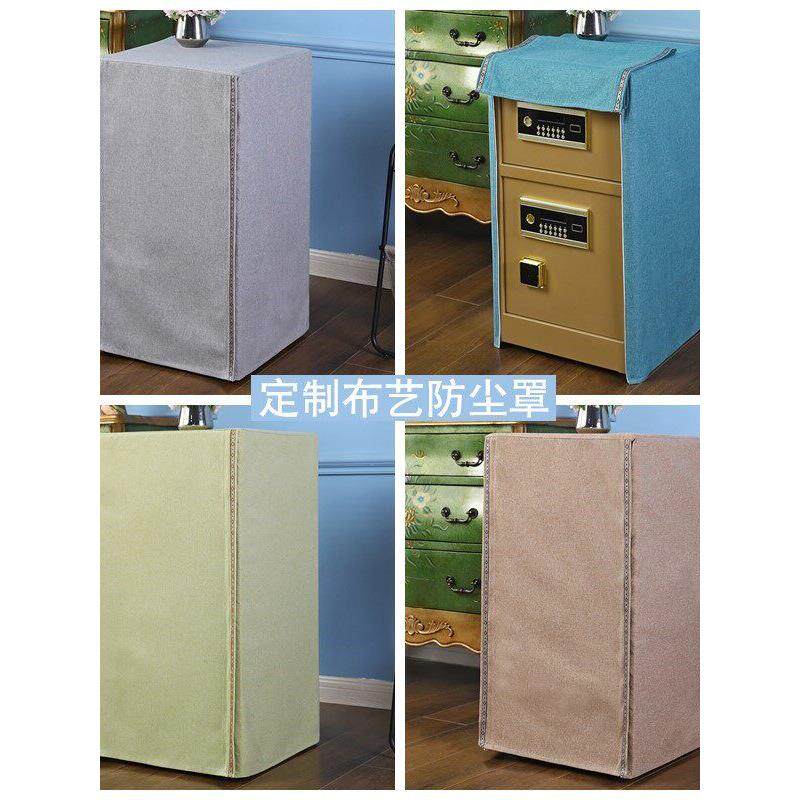 定做音响罩套遮盖保险箱素色盖布简约现代防尘罩套家用电气保护罩